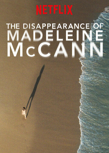 Исчезновение Мэделин Маккэнн (2019)
