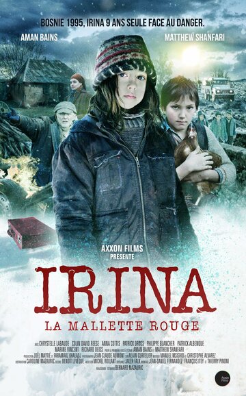 Ирина, красный чемоданчик (2014)