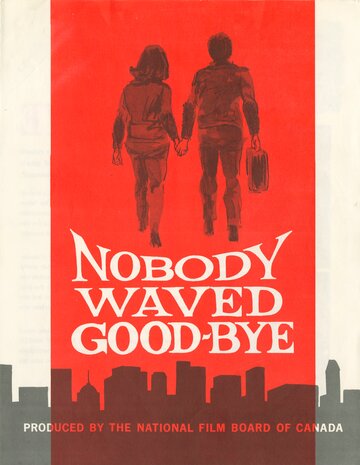 Никто не сказал прощай (1964)
