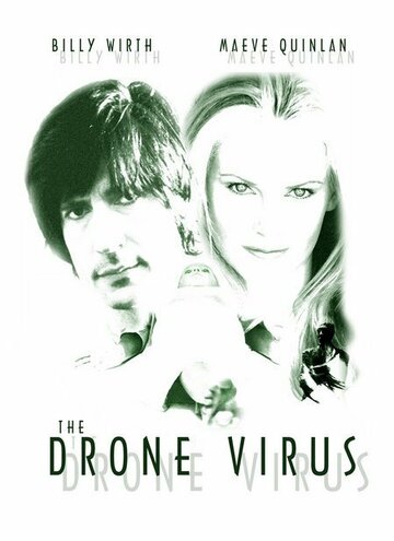 Управляемый вирус (2004)