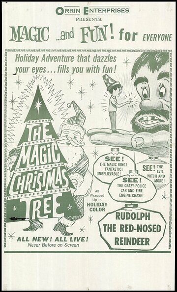 Волшебная рождественская ель (1964)