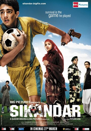 Сикандар (2009)